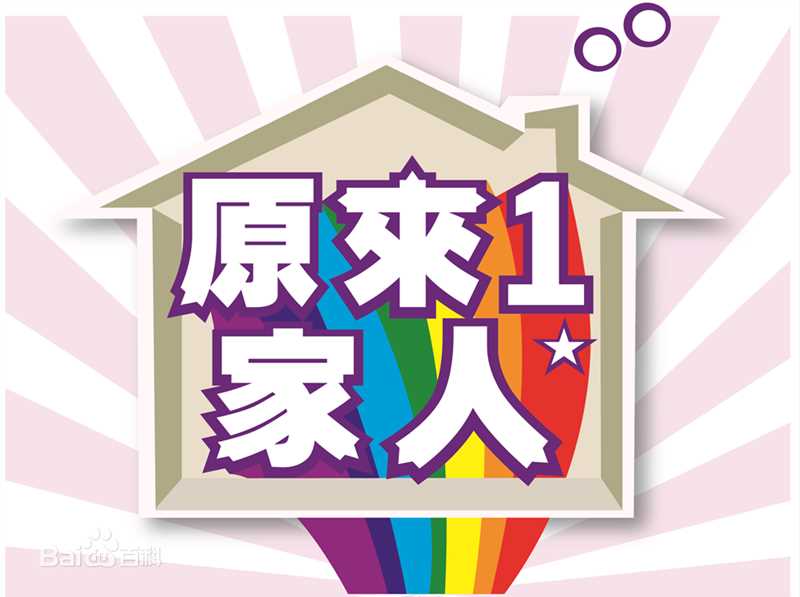 高清邱泽(Roy Chiu、ロイ·チウ)图片