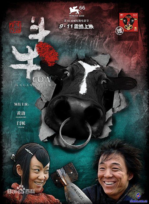 管虎电影作品图册