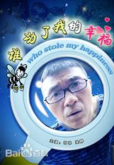 管虎电影作品图册