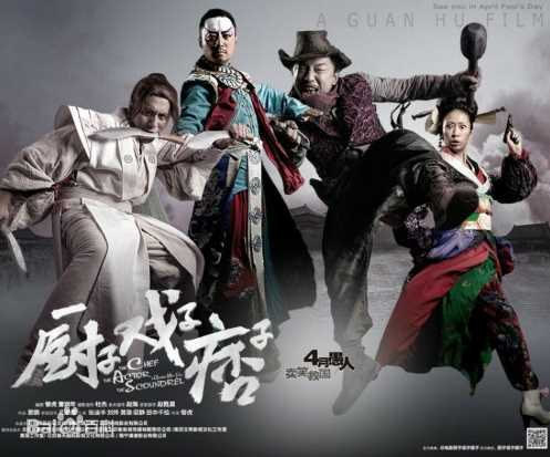 管虎电影作品图册