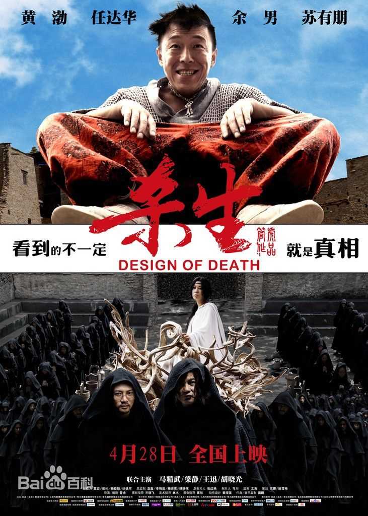 管虎电影作品图册