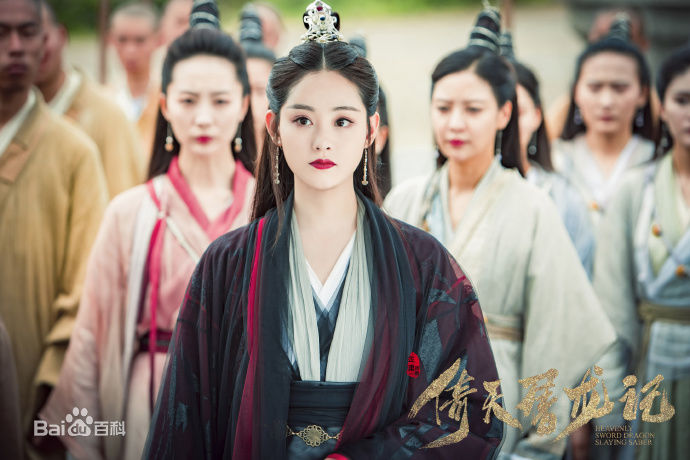 祝绪丹(Bambi)在《倚天屠龙记》周芷若中的