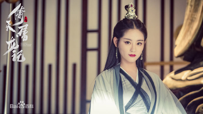 祝绪丹(Bambi)在《倚天屠龙记》周芷若中的