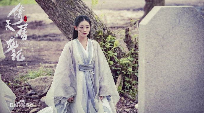 祝绪丹(Bambi)在《倚天屠龙记》周芷若中的