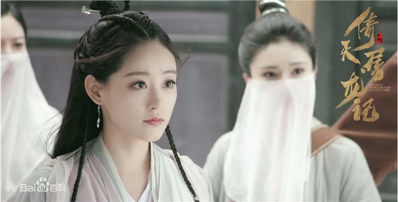 祝绪丹(Bambi)在《倚天屠龙记》周芷若中的