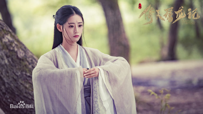 祝绪丹(Bambi)在《倚天屠龙记》周芷若中的