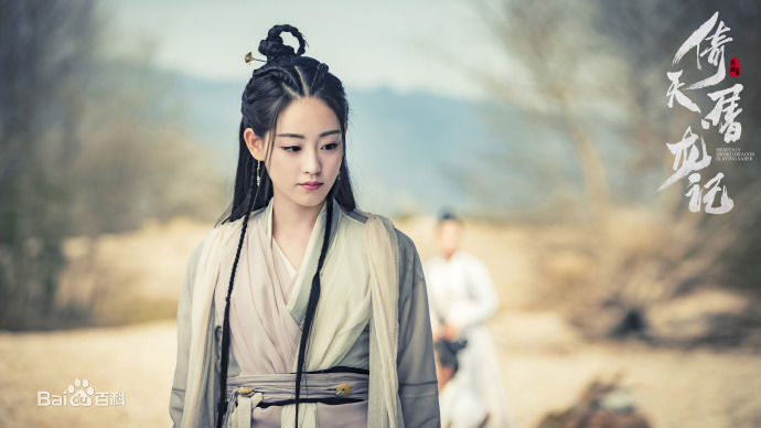 祝绪丹(Bambi)在《倚天屠龙记》周芷若中的