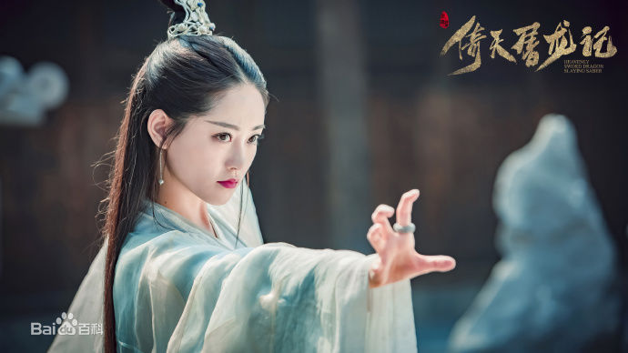 祝绪丹(Bambi)在《倚天屠龙记》周芷若中的