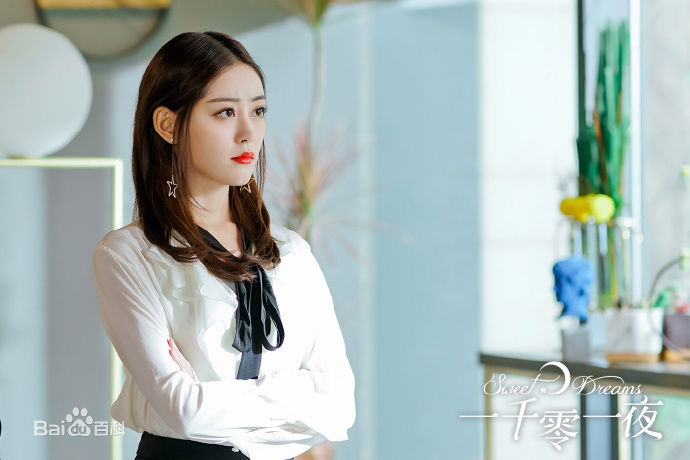精选祝绪丹(Bambi)在《一千零一夜》周心妍中的图册