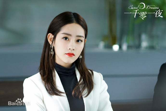 精选祝绪丹(Bambi)在《一千零一夜》周心妍中的图册