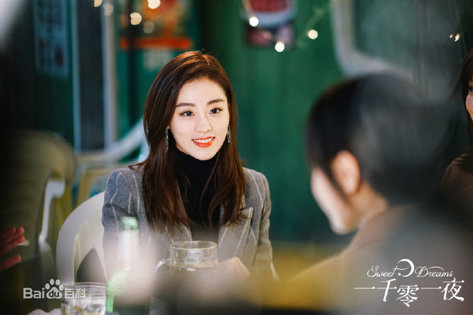 精选祝绪丹(Bambi)在《一千零一夜》周心妍中的图册