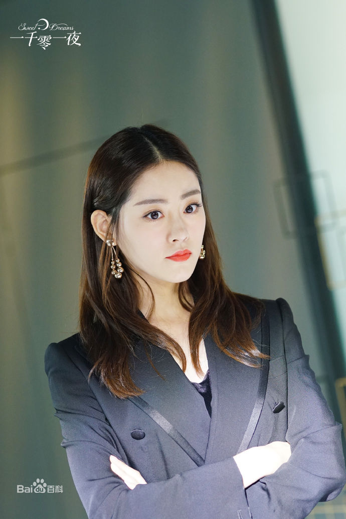 精选祝绪丹(Bambi)在《一千零一夜》周心妍中的图册