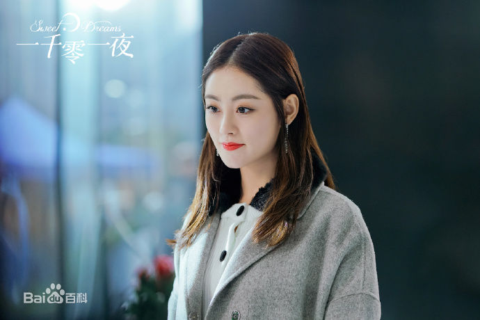 精选祝绪丹(Bambi)在《一千零一夜》周心妍中的图册