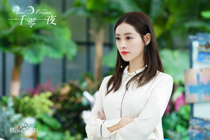 精选祝绪丹(Bambi)在《一千零一夜》周心妍中的图册