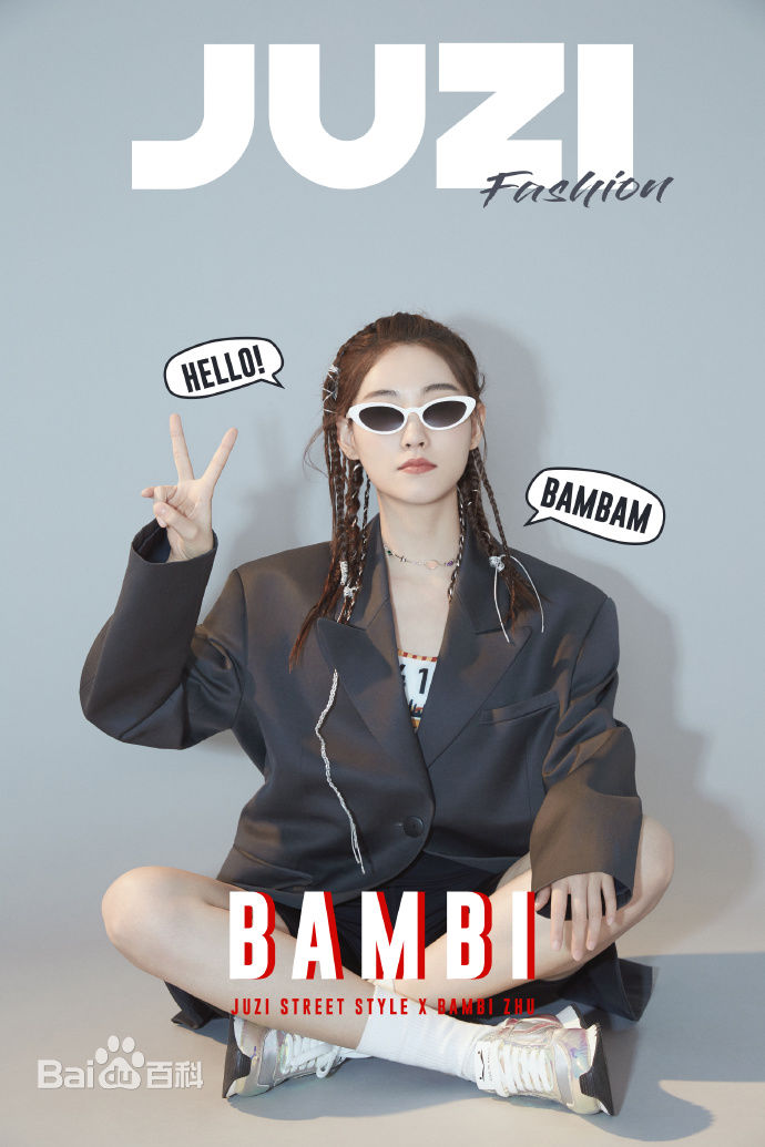 高清祝绪丹(Bambi)在《橘子时尚》中的图集