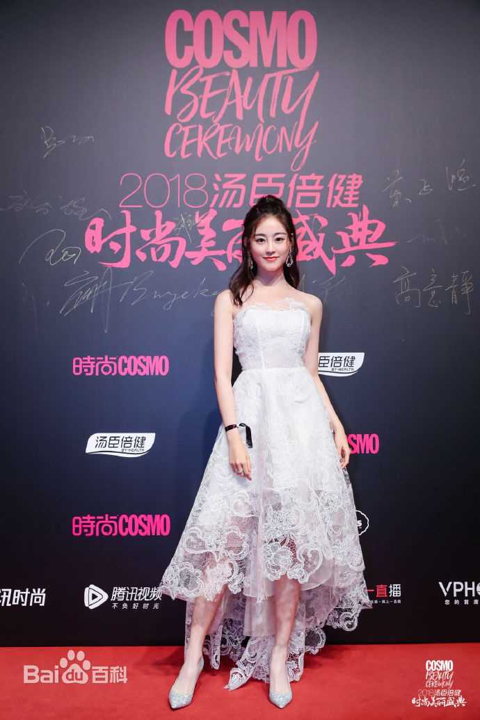 祝绪丹(Bambi)2018COO时尚美丽盛典性感图片图集