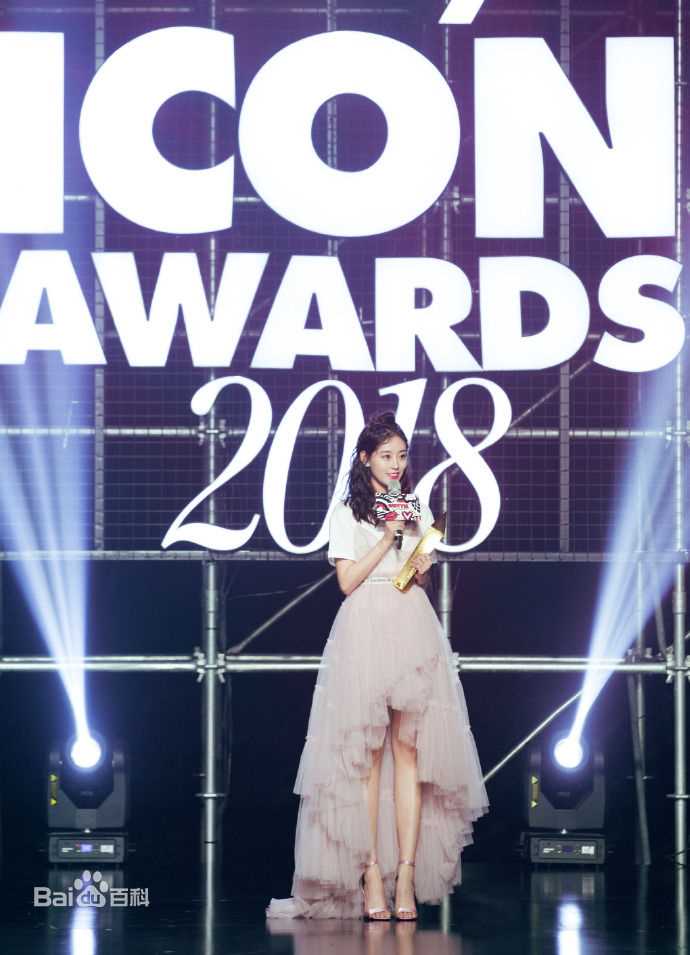 祝绪丹(Bambi)2018InStyle年度偶像盛典图册