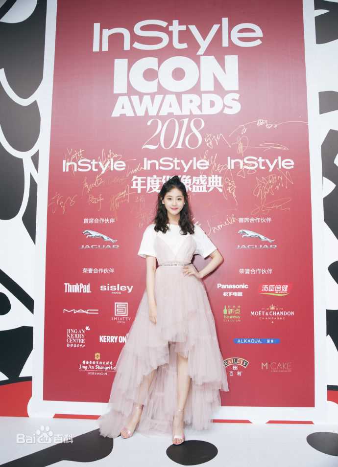 祝绪丹(Bambi)2018InStyle年度偶像盛典图册