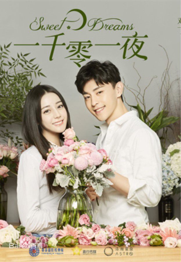 高清祝绪丹(Bambi)性感图片