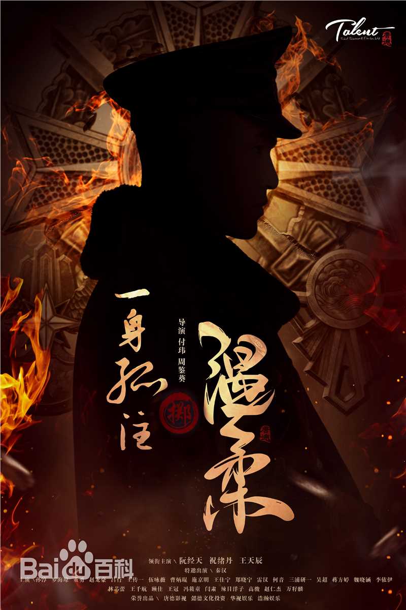 高清祝绪丹(Bambi)性感图片