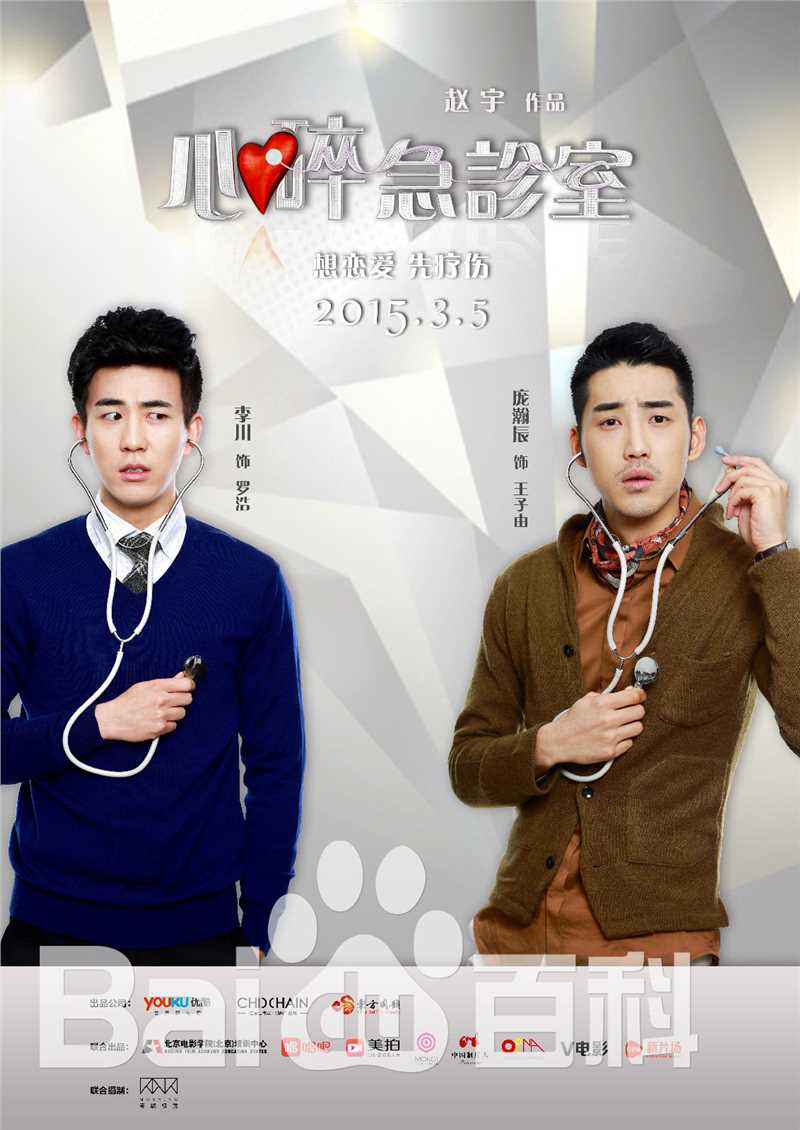 高清祝绪丹(Bambi)性感图片