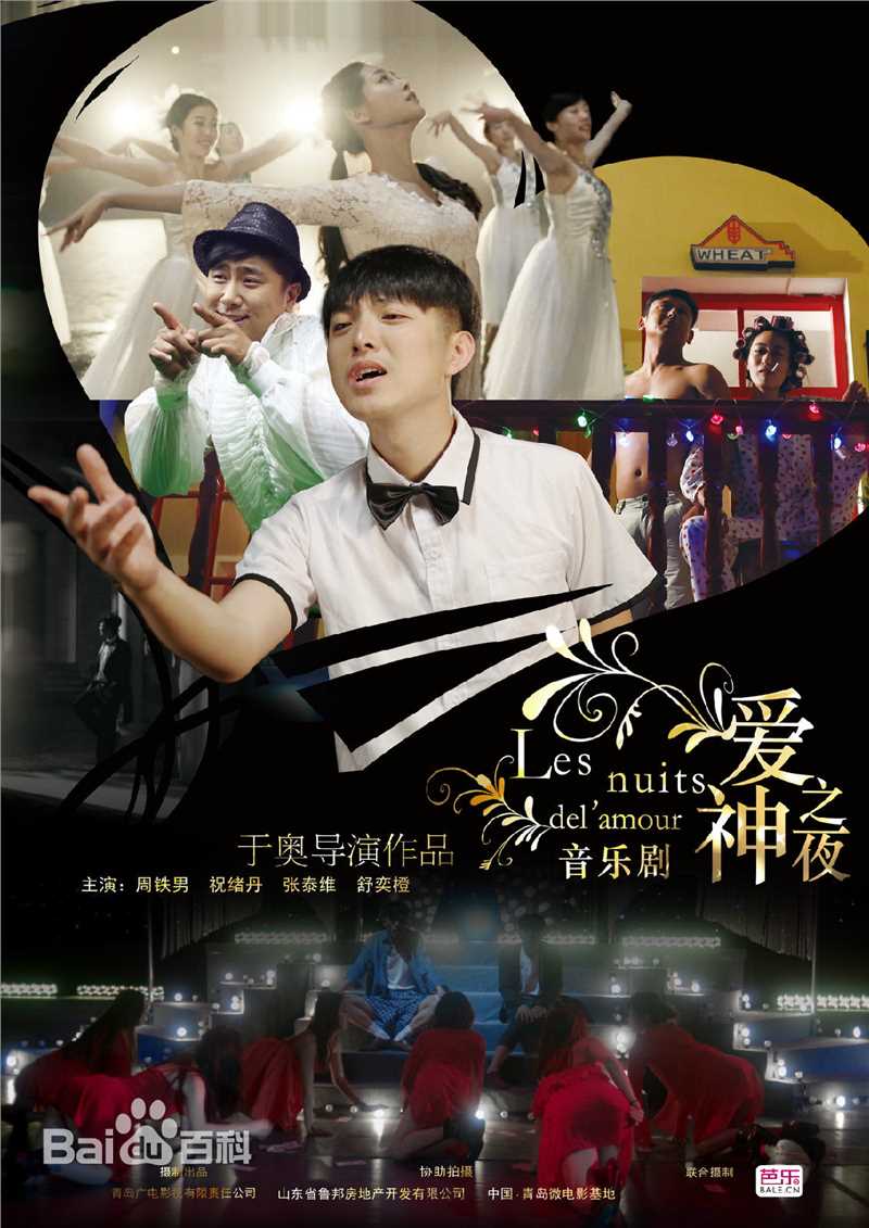 高清祝绪丹(Bambi)性感图片