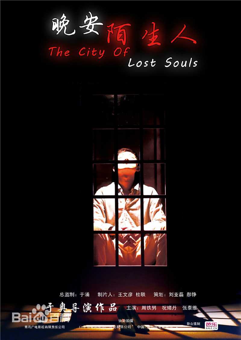 高清祝绪丹(Bambi)性感图片