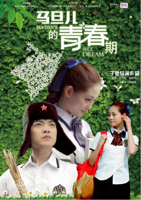 高清祝绪丹(Bambi)性感图片