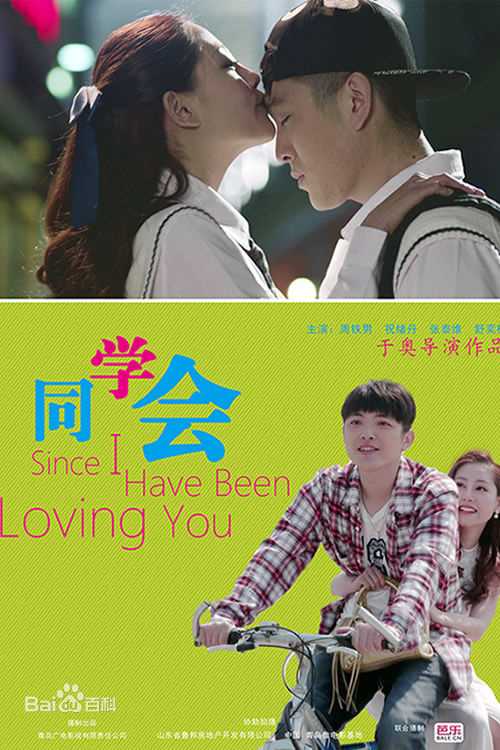 高清祝绪丹(Bambi)性感图片