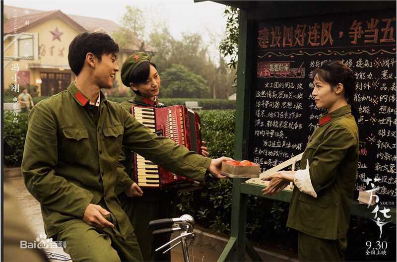 最全王天辰在《芳华》陈灿中的壁纸