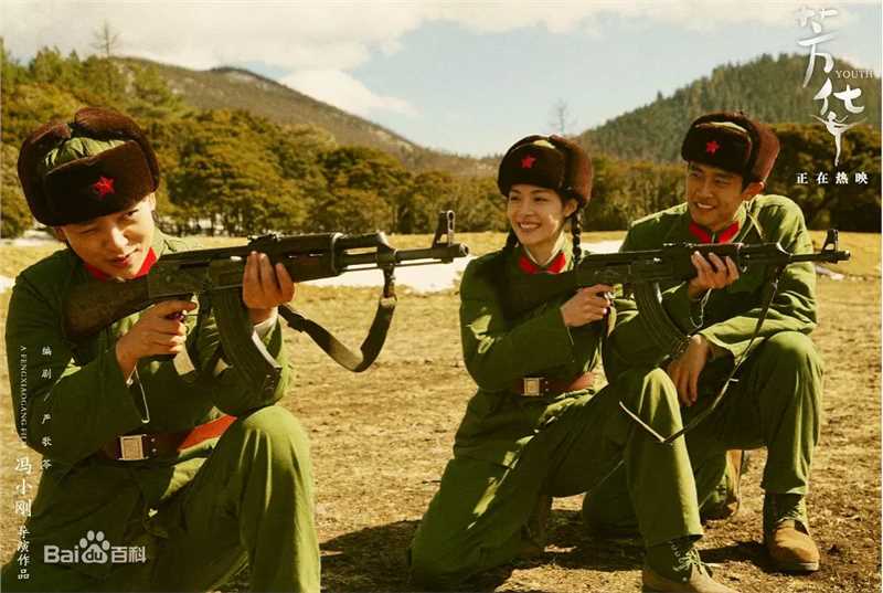 最全王天辰在《芳华》陈灿中的壁纸