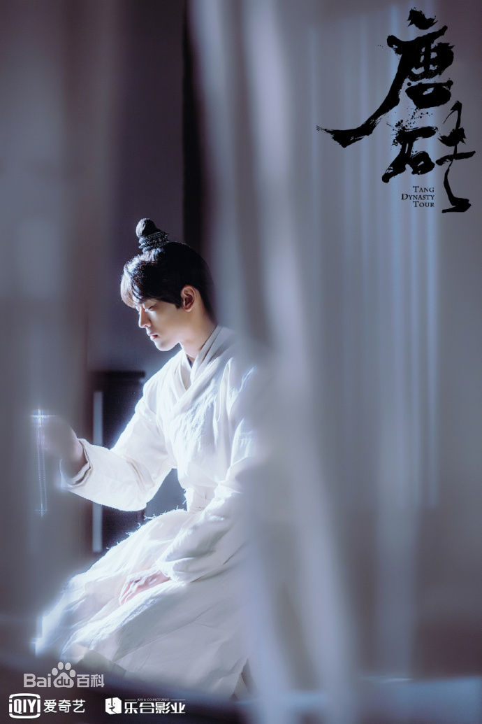 王天辰《唐砖》高清剧照