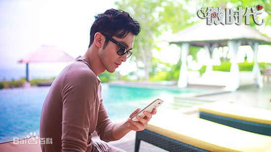 高伟光(Vengo)影视高清剧照