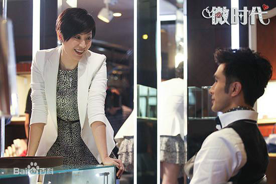 高伟光(Vengo)影视高清剧照