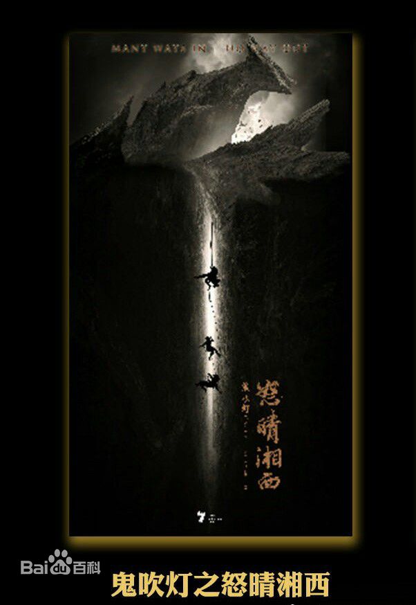 最新高伟光(Vengo)性感图片