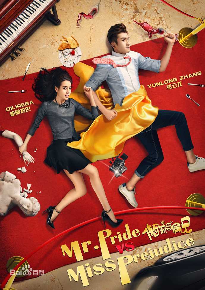 最新高伟光(Vengo)性感图片