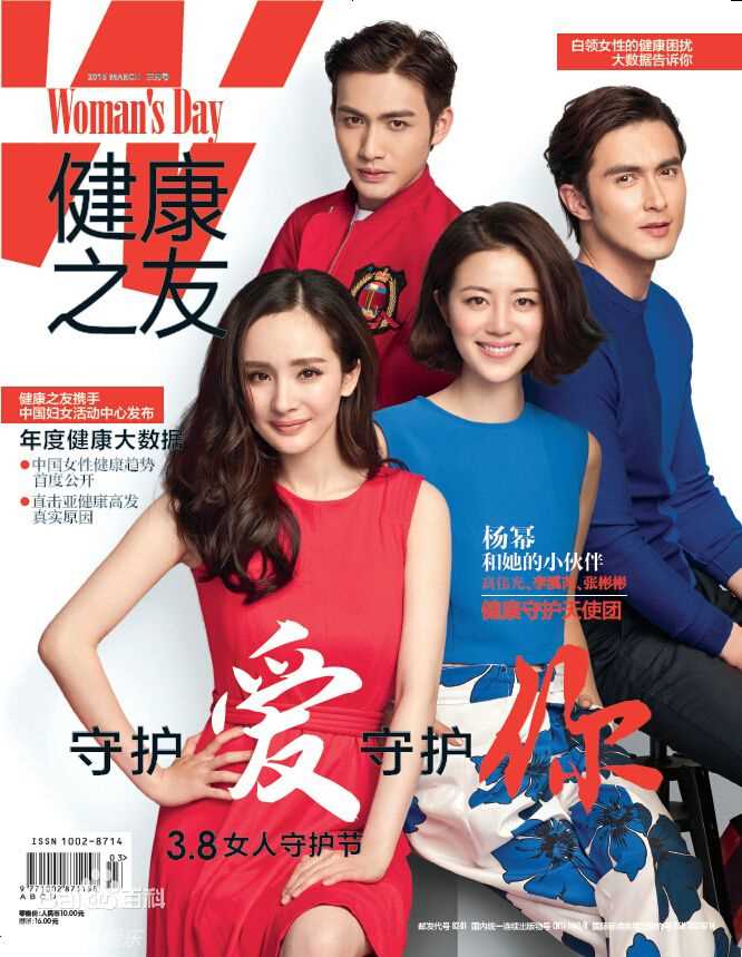 最新高伟光(Vengo)性感图片