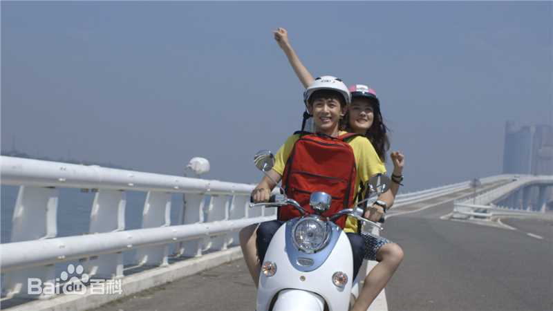 徐璐(LULU)一又二分之一的夏天最新剧照