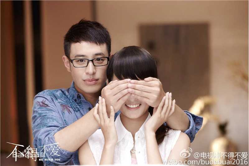 徐璐(LULU)在电视剧《不得不爱》中的