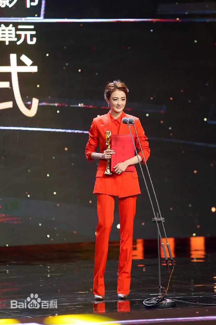 徐璐(LULU)第20届上海国际电影节图片图集