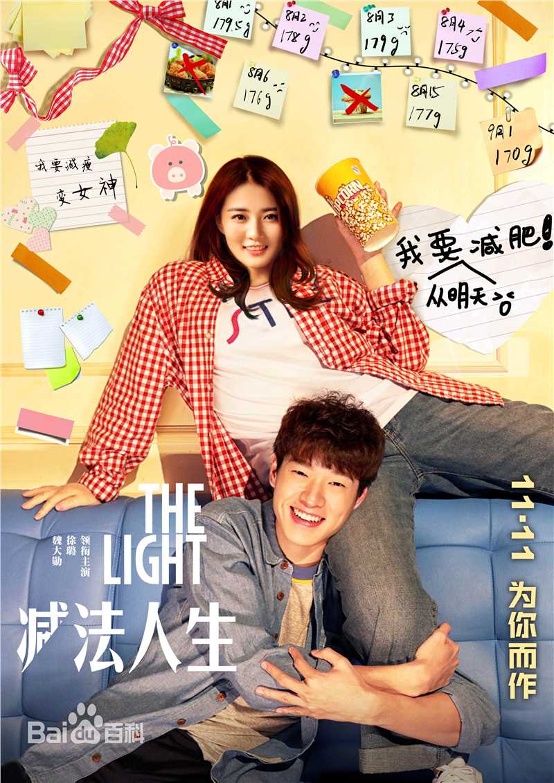 最新徐璐(LULU)壁纸