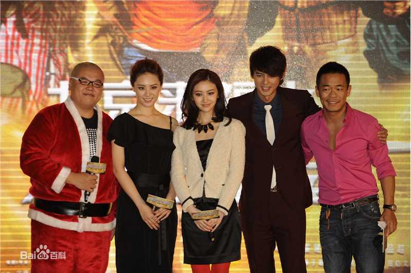 郝好活动壁纸壁纸