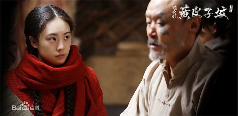 郝好《鬼吹灯》剧照