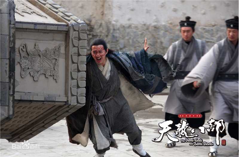 刘潮(Ryan|)2013版天龙八部 剧照