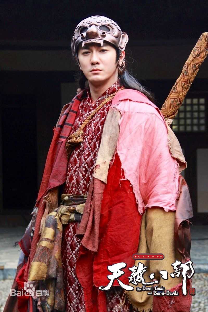 刘潮(Ryan|)2013版天龙八部 剧照