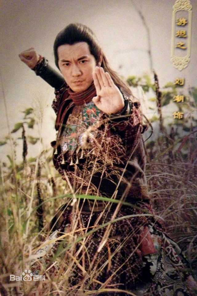 刘潮(Ryan|)2013版天龙八部 剧照