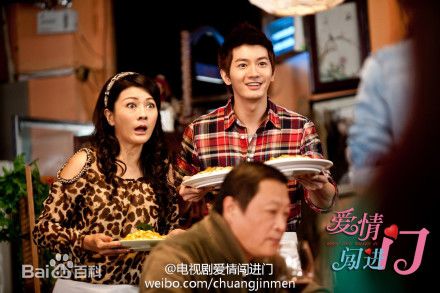 刘潮(Ryan|)《爱情闯进门》最优质剧照