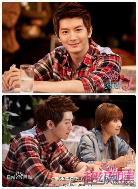 刘潮(Ryan|)《爱情闯进门》最优质剧照