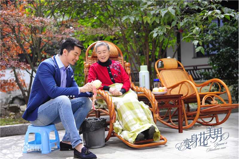 刘潮(Ryan|)《变身花美男》剧照