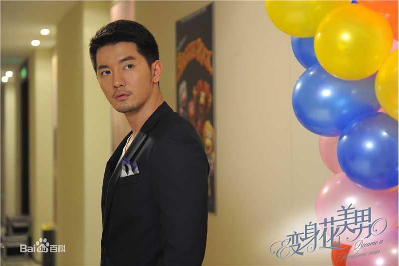 刘潮(Ryan|)《变身花美男》剧照